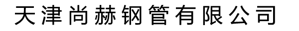 西安儀表廠(chǎng)-西儀集團(tuán)有限責(zé)任公司-活塞式壓力計(jì)-精密壓力表-西安儀表壓力分廠(chǎng)